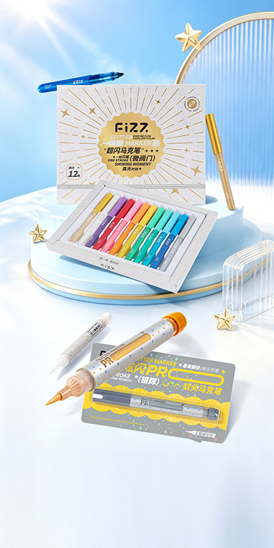 水性马克笔系列