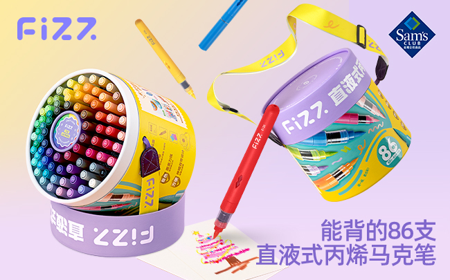 广博Fizz直液式丙烯马克笔卖爆山姆，销售登顶